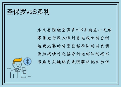 /uploads/images/20250710/sheng-bao-luo-vss-duo-li.webp