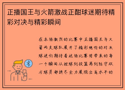 /uploads/images/20250726/zheng-bo-guo-wang-yu-huo-jian-ji-zhan-zheng-han-qiu-mi-qi-dai-jing-cai-dui-jue-yu-jing-cai-shun-jian.webp