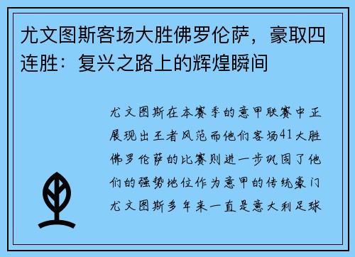/uploads/images/20250731/you-wen-tu-si-ke-chang-da-sheng-fo-luo-lun-sa-hao-qu-si-lian-sheng-fu-xing-zhi-lu-shang-de-hui-huang-shun-jian.webp